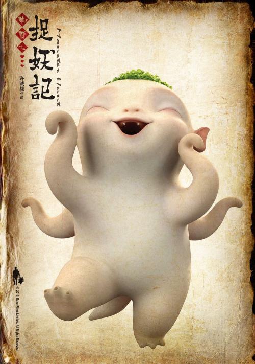 办假的华盛顿哥伦比亚特区出生证明